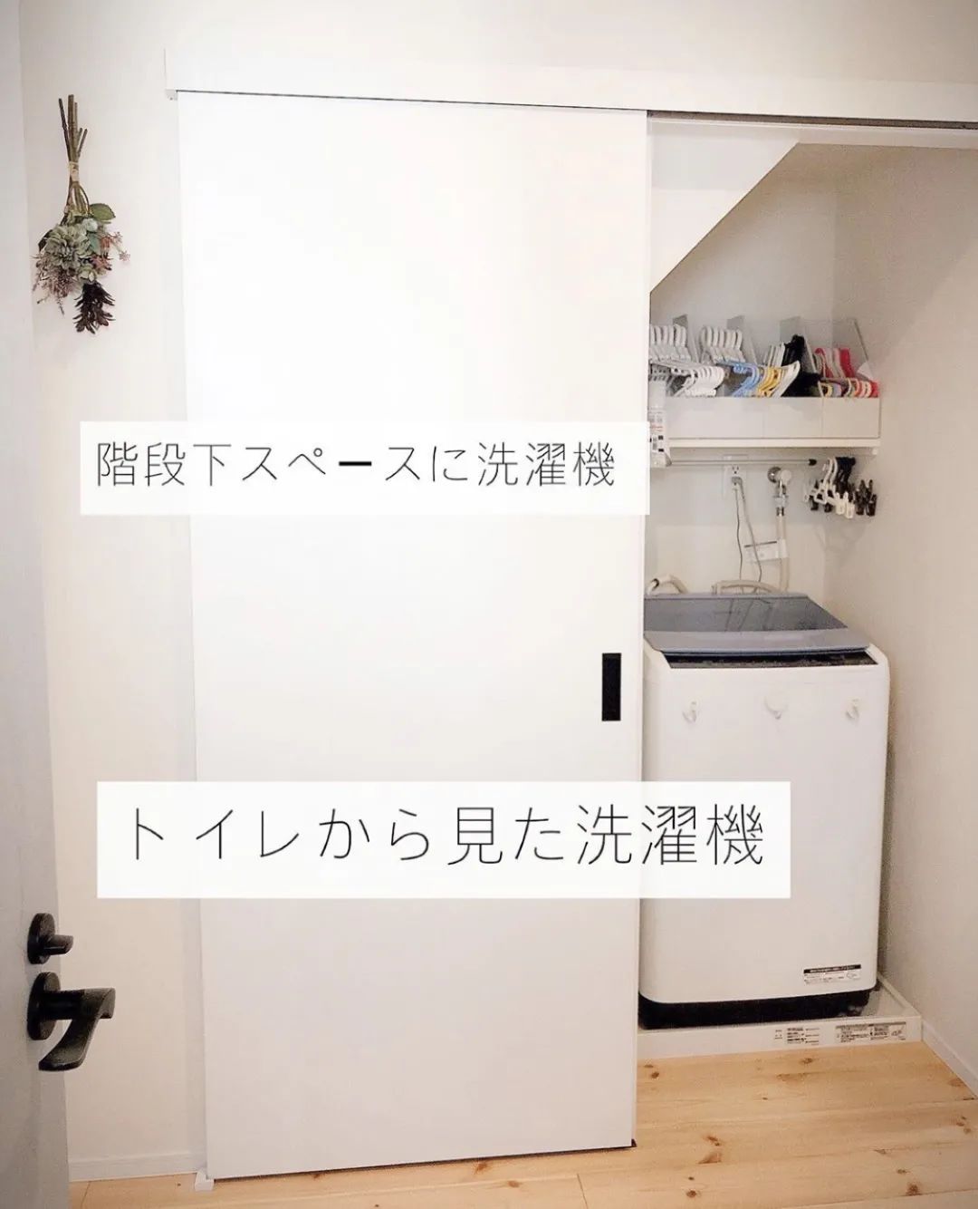 95平日本小居，妈妈收纳技能太厉害，一家四口简单生活，真幸福