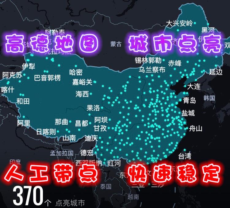 娇软甜伤 导航软件给用户免费使用，它是靠什么维持的？看完涨知识了