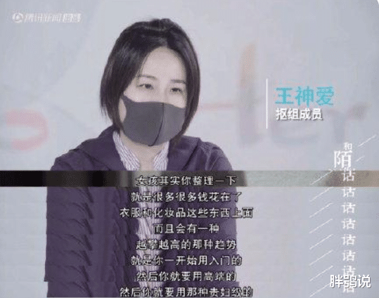 益阳|女子毕业九年扣出了两套房，我从这个热搜很明显到有些人真的急了