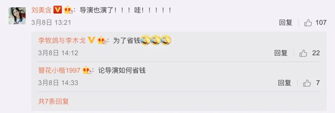 景甜|景甜又翻红了？这牵扯出多少娱乐圈陈年八卦