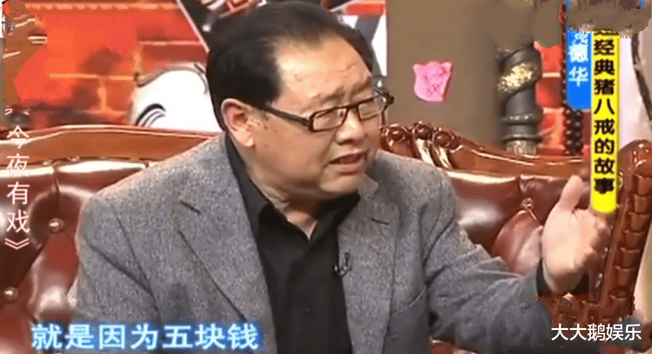 徐少华|徐少华：因5块钱离开“西游记”，为丑妻拒绝朱琳，如今怎样了？