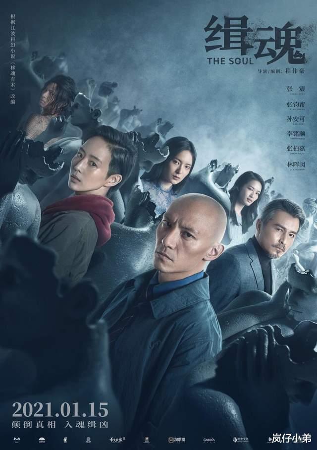 金马奖|第58届金马奖入围名单公布，内地电影仅有一部，直接提名九项大奖！