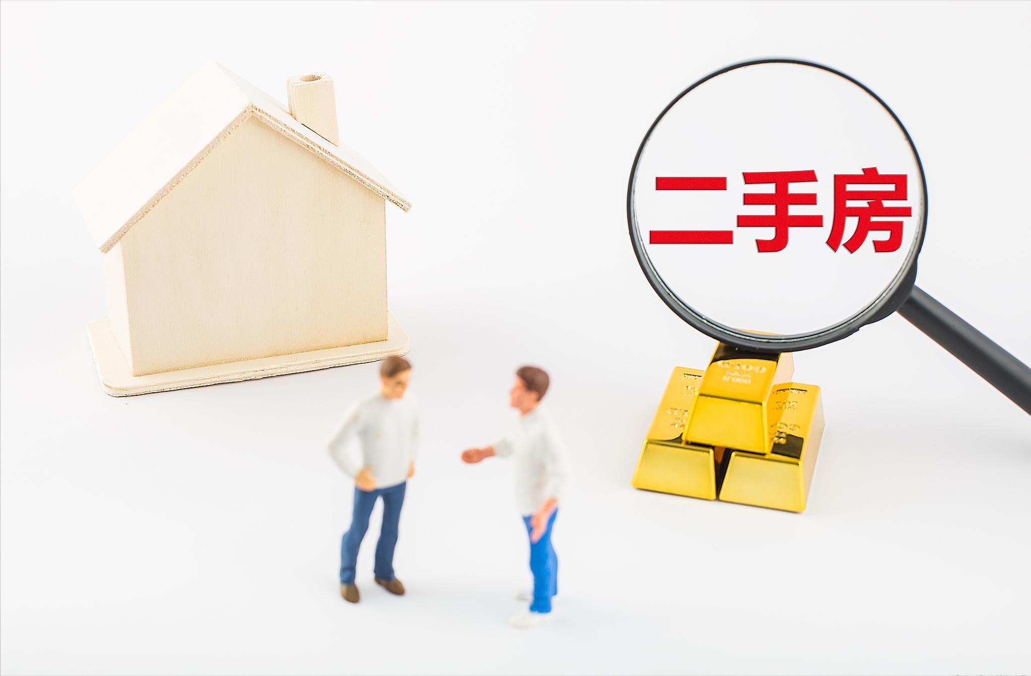 微粒贷|二手房降温！未来5年，在浙江买房的人会后悔吗？