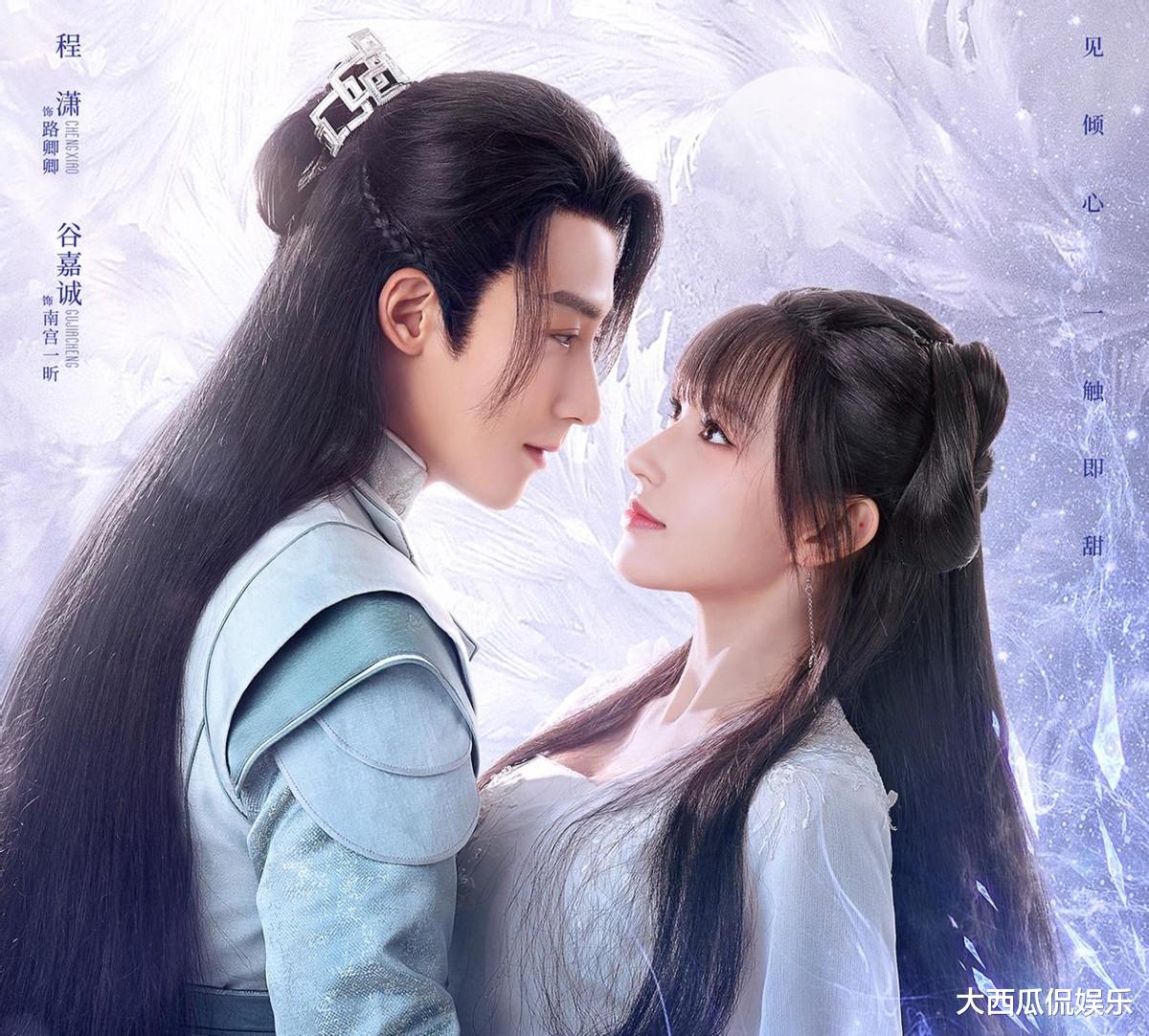 周渝民|新古偶小甜宠剧来袭,程潇搭档颜值男神,傲娇王爷爱上活泼甜妹