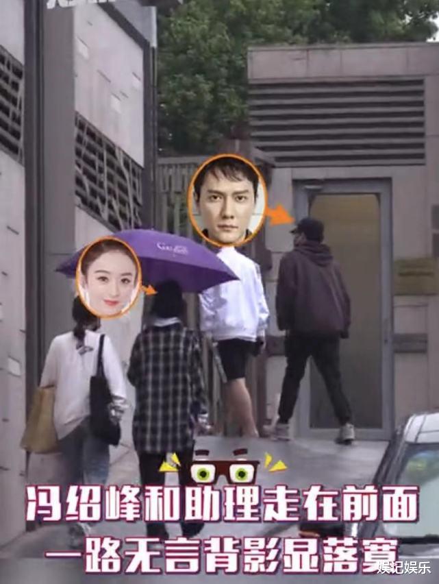 赵丽颖|赵丽颖穿小腿袜现身风格大变，表弟没在旁陪护，疑跟她一样情变