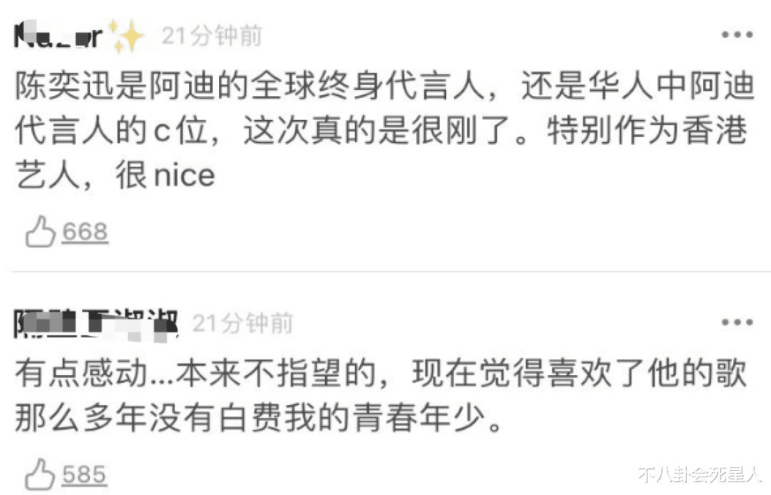 陈奕迅|36位明星宣布与辱华品牌解约，但陈奕迅是最值得尊敬的明星！