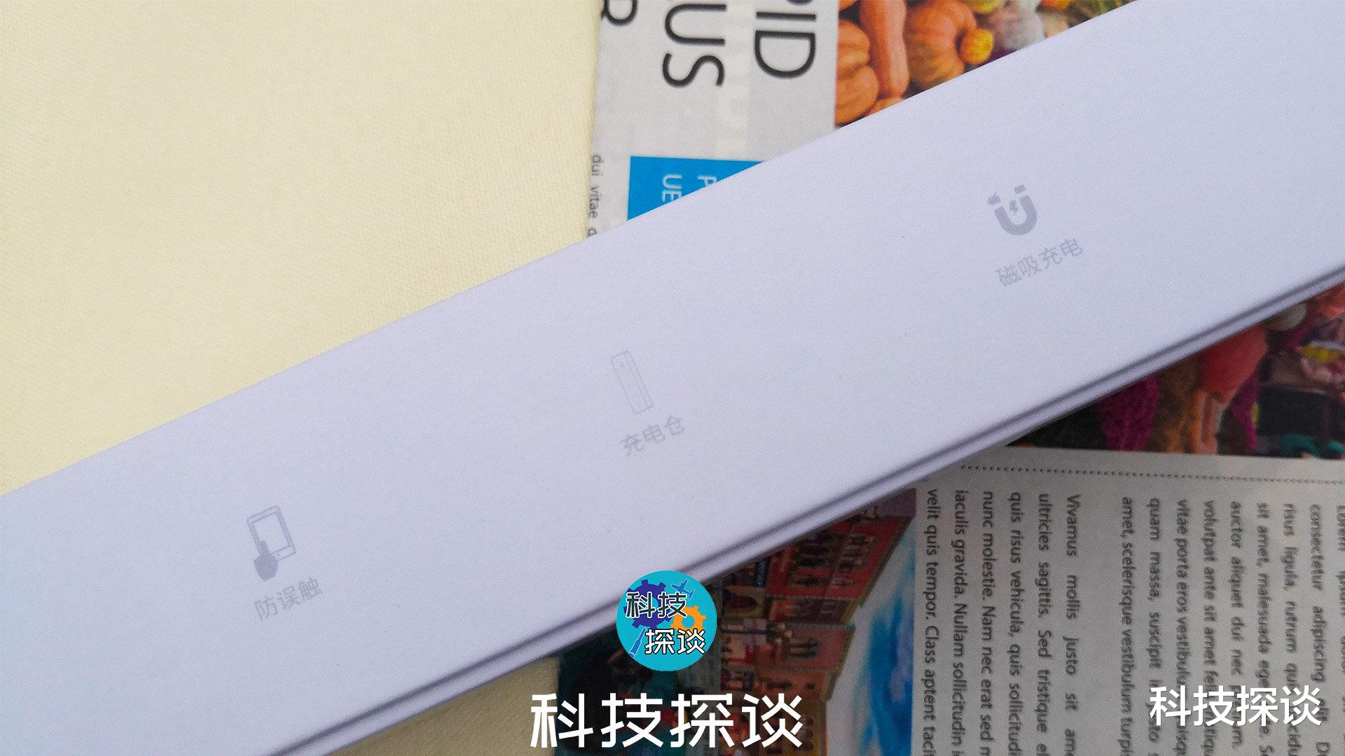 三星|极具性价比，适配iPad的南卡电容笔，自带“文具盒式”收纳充电仓