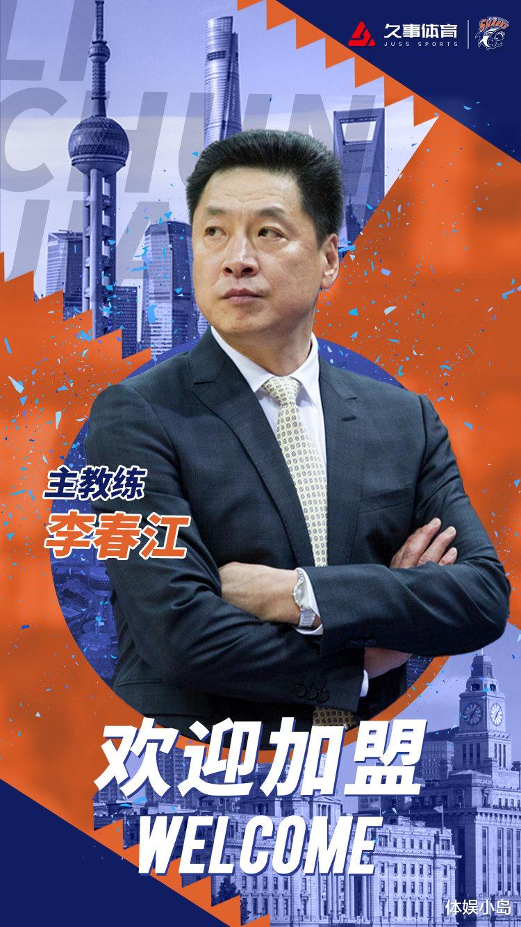 衡阳 CBA地震交易，一球队与广东、辽宁，三足鼎立