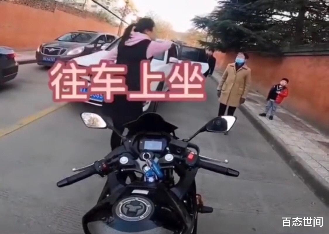 百态世间 西安一奔驰逆行被摩托车骑士挡路，女司机下车和父亲一起狂怼骑士