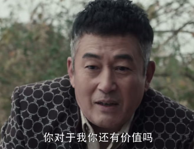 高明远|扫黑风暴：高明远机关算尽，唯独算漏一人，终究是一场空