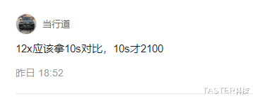 小米科技|相差700元!同是高通870,小米12X和小米10S怎么选?都有哪些缺点