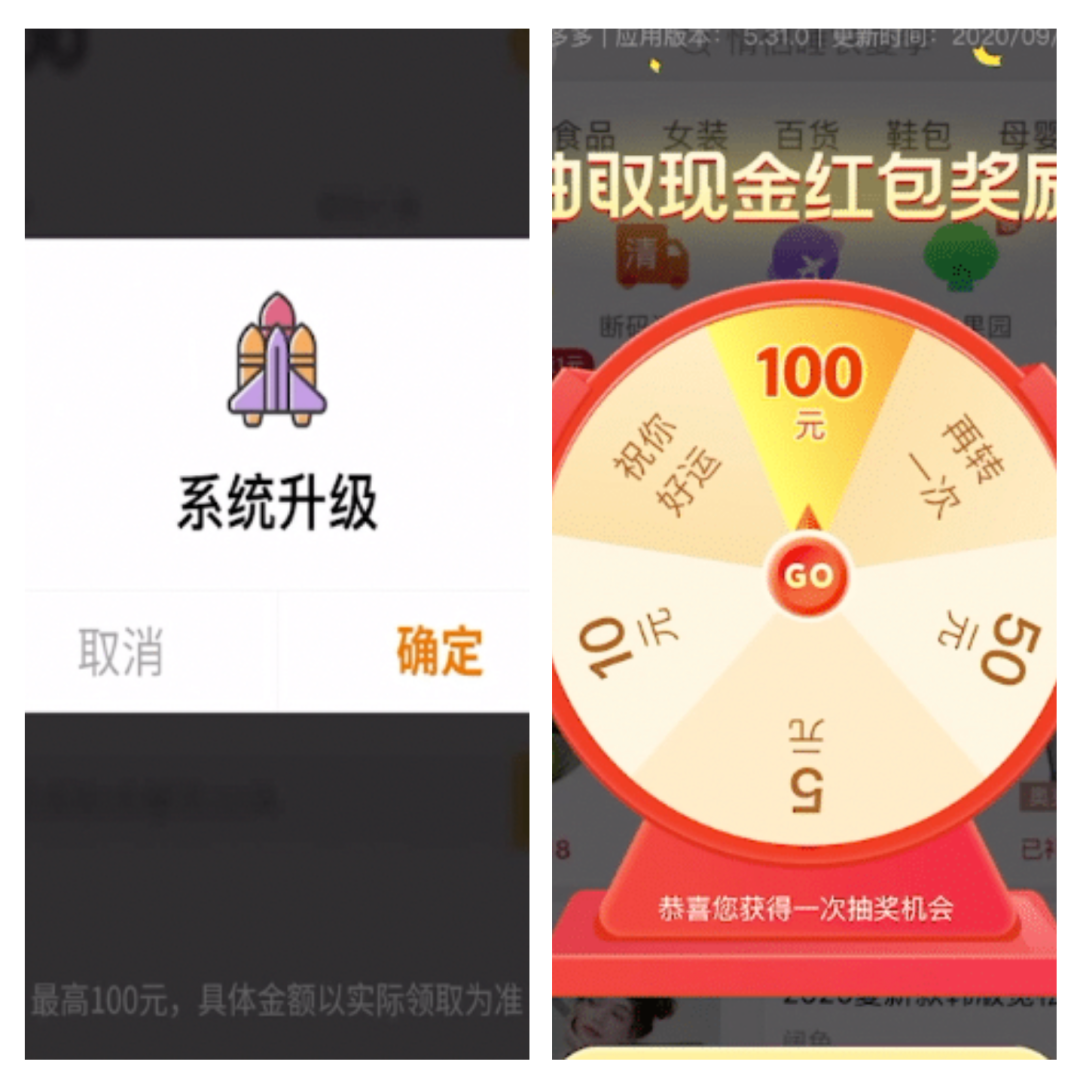 传感器|约P专用的“摇一摇”，又被这些国产App玩坏了
