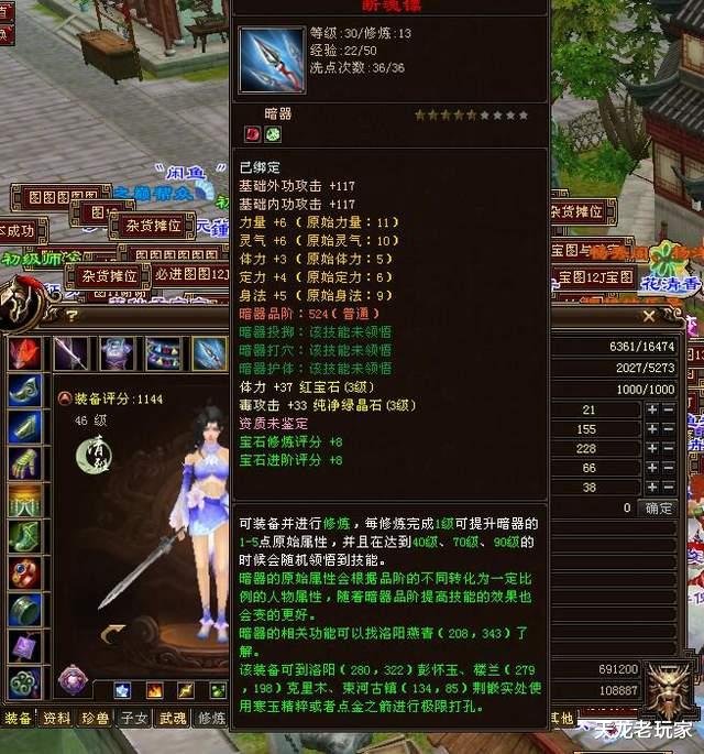 武庚纪|天龙卡级服打图日入1500元宝？先定个小目标：半个月白嫖上满三