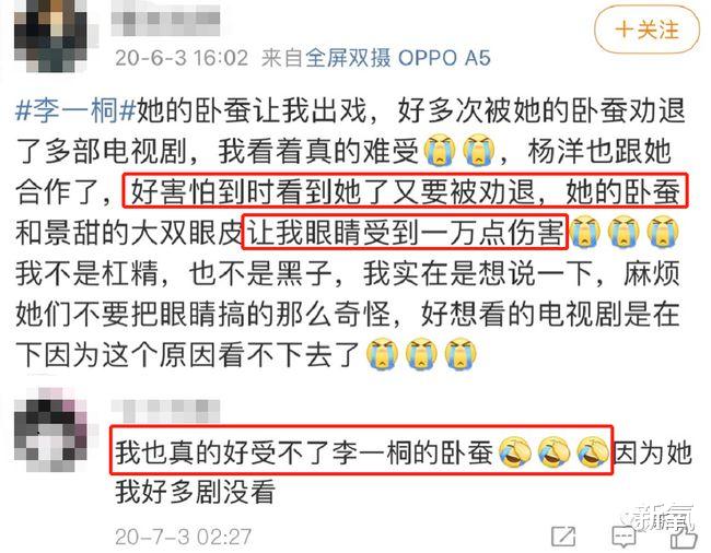 李一桐|一集拿580万片酬？？？李一桐不是常被嘲是18线小花吗…