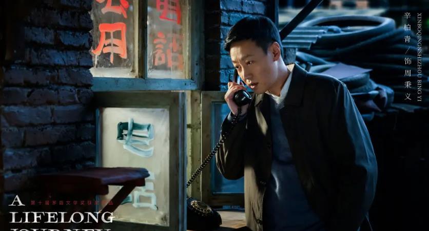 黄景瑜|央视开年大剧《人世间》未播先火，演员阵容十分强大，你期待吗？