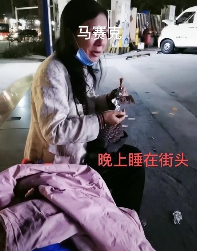 hr|天热了，流浪在深圳的湖南女子还穿着厚衣服，没工作，不敢乱花钱