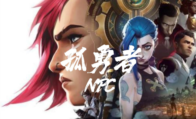 游戏动画|双城之战封神,1月新番3成是游戏动画,未来是游戏番的天下?