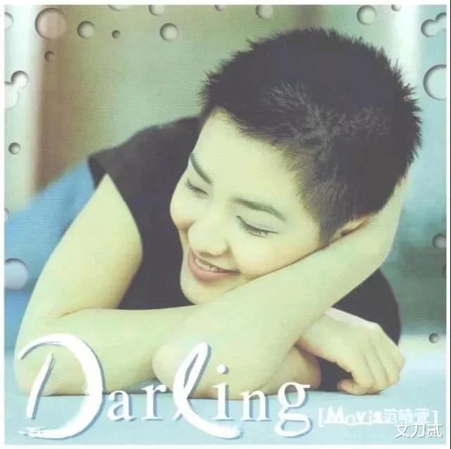 范晓萱|“人间异类”范晓萱，摘子宫、上舌环，44岁还未婚，如今过得怎样