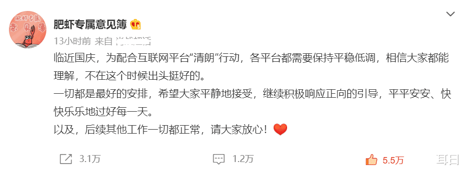 肖战|肖战新剧一波未平一波又起，谨记：紧跟官方节奏，不染世间尘埃