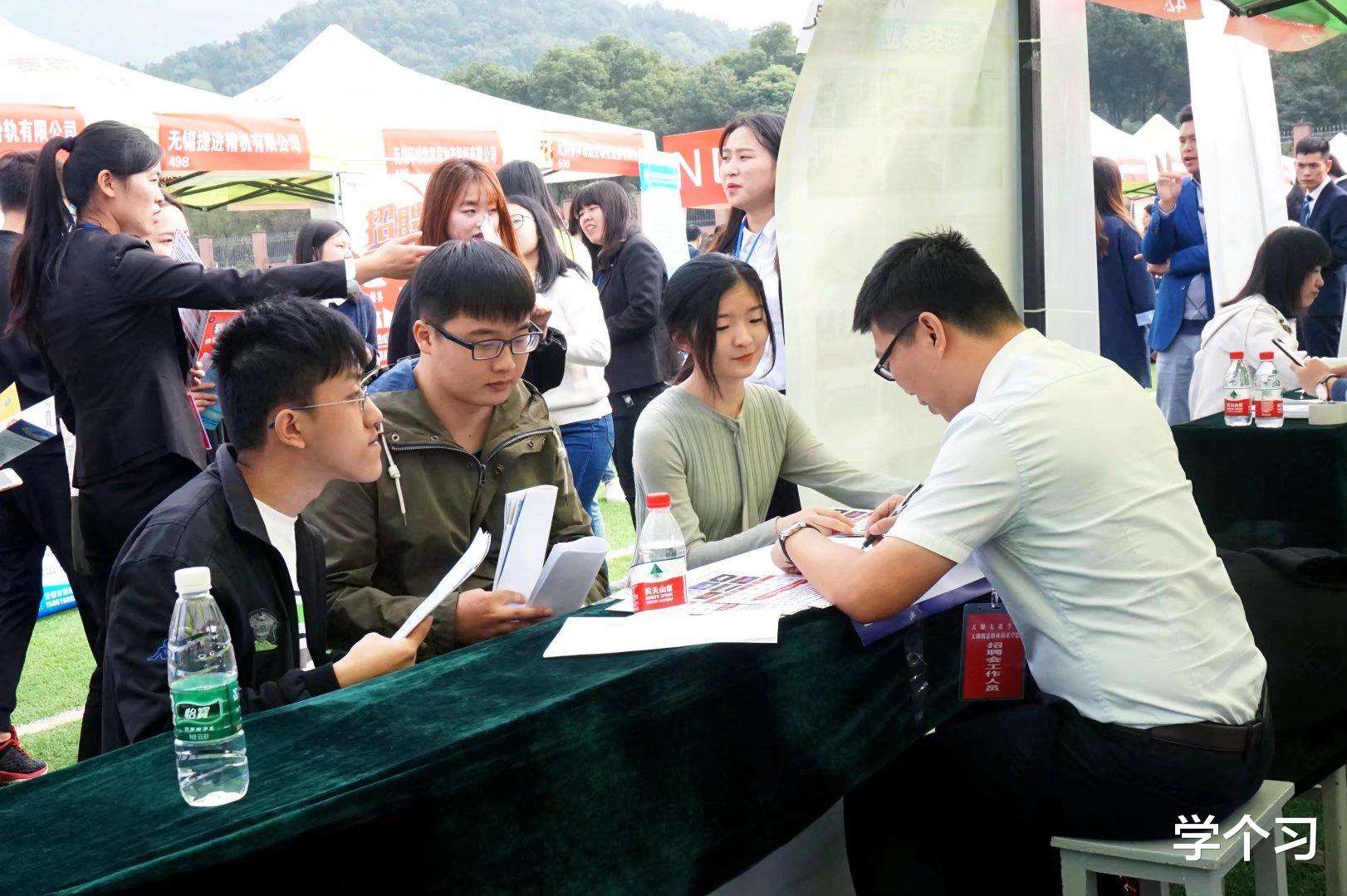 应届生|找工作，“应届生身份”到底有多重要？主要有4点好处！