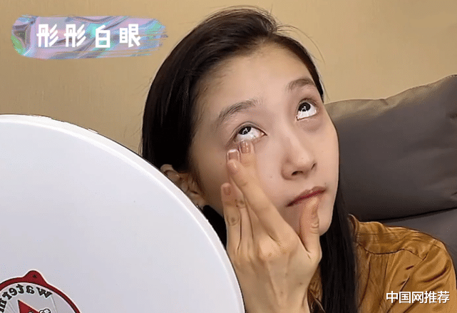 关晓彤|关晓彤公开化妆过程，却忘了开十级美颜，颜值引热议