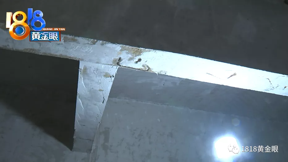 700万入手的叠排新房,装修时业主发现钢筋已腐蚀