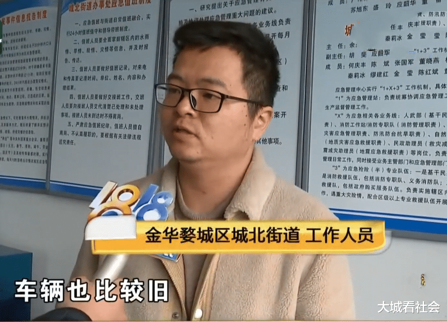 大城看社会 僵尸车被社区拖走，男子买新车不能上牌，他希望能把找回车