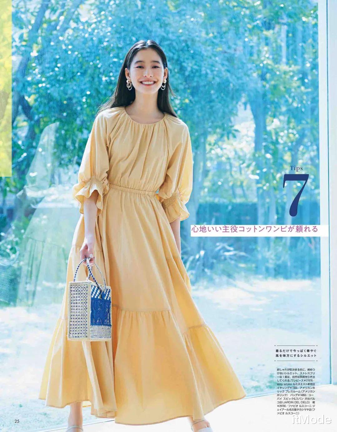 itMode|连衣裙，大一点更时髦！