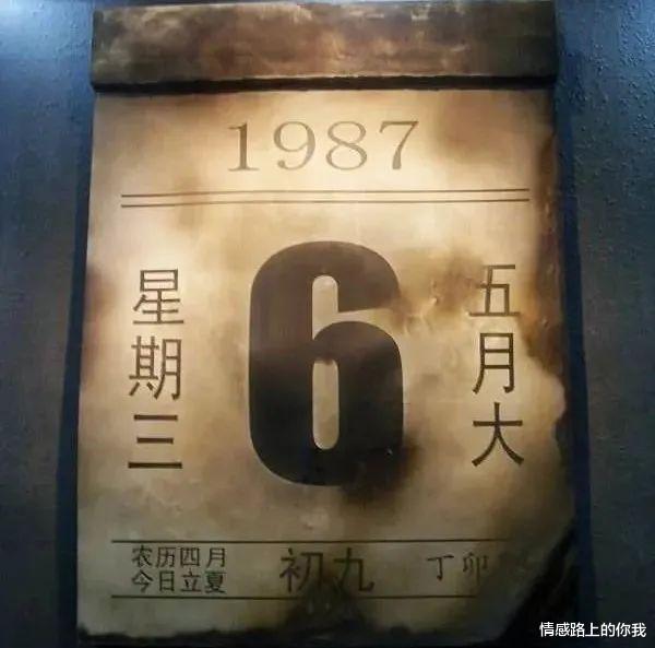 情感路上的你我 悲惨大火烧死他的妻子,他走失在34年前的“漠河舞厅”