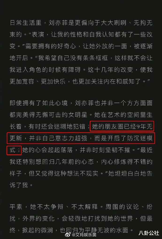 刘亦菲|刘亦菲真比美标杆,皮肤比倪妮还白好多,和李沁同框美得很突出了