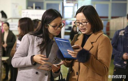 老白侃学习|大学就业多年后才明白，国企与私企之间的差距，21年应届生需知晓