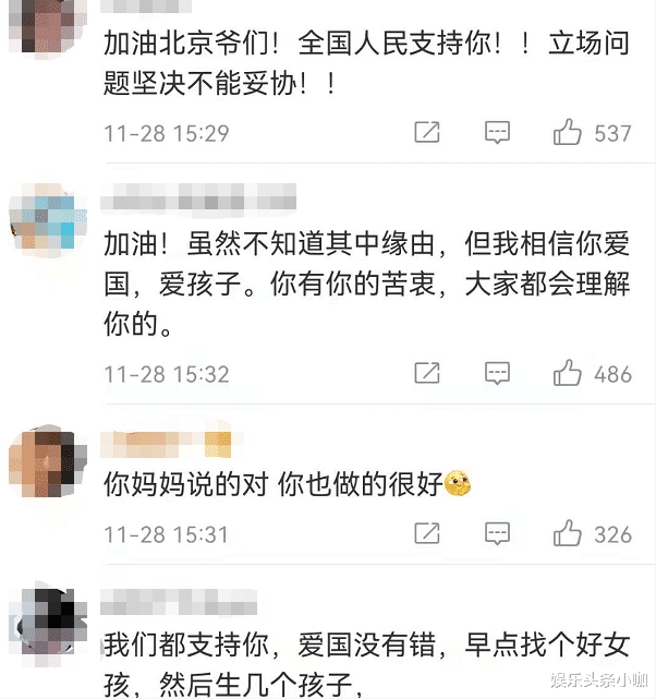 汪小菲|高调离婚！婚房都给女网红，她这都能忍？！