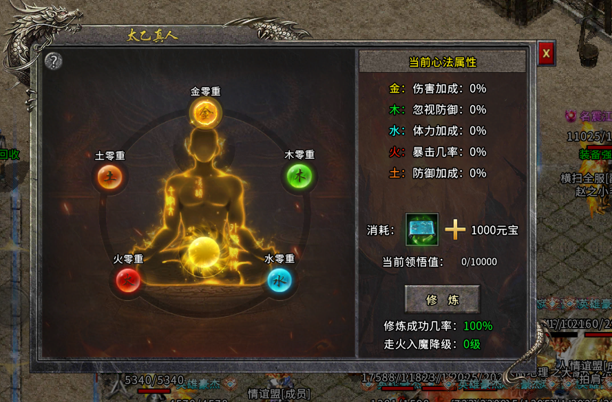 火龙|火龙三职业：特殊玩法介绍