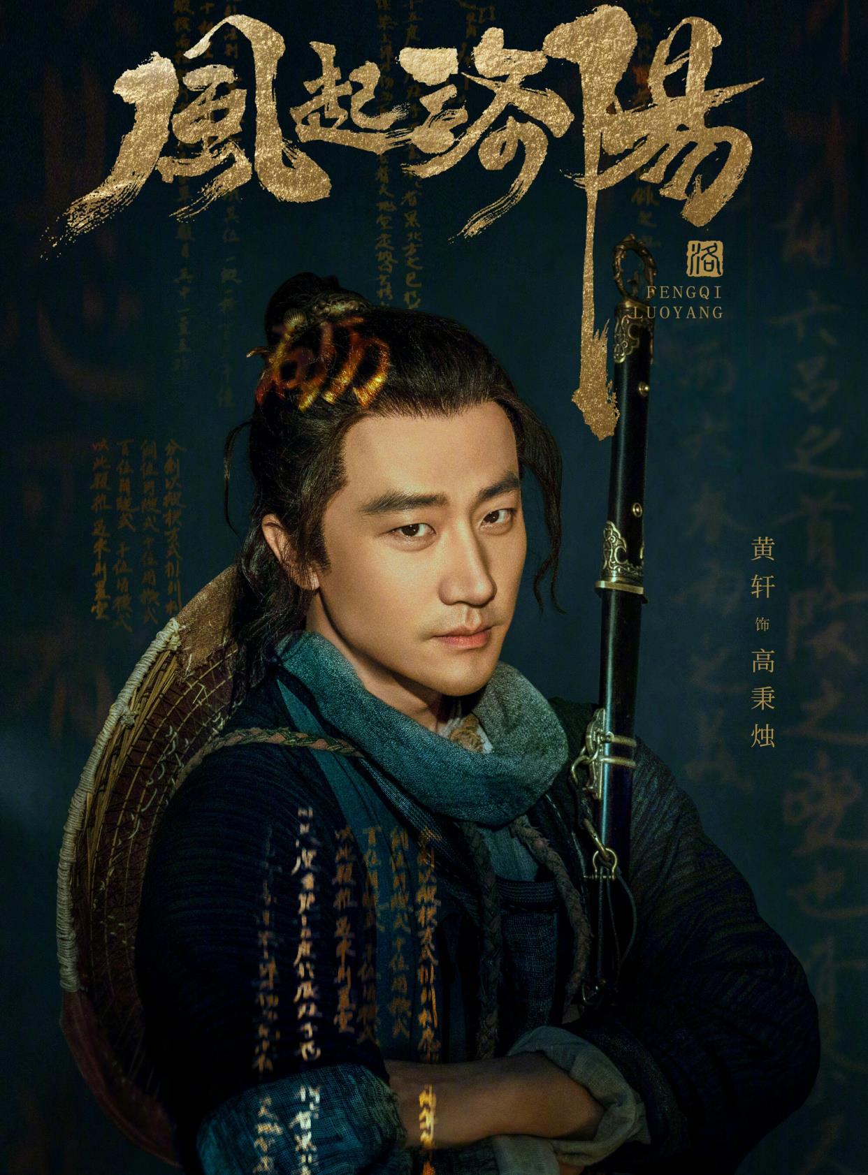 豆瓣|上线仅4天热度反超，豆瓣口碑开始逆袭！王一博新剧会爆红吗？