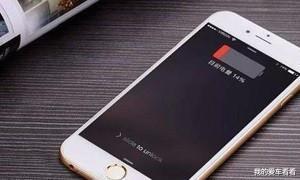 |手机经常关机好么,还是应该一直开机呢?