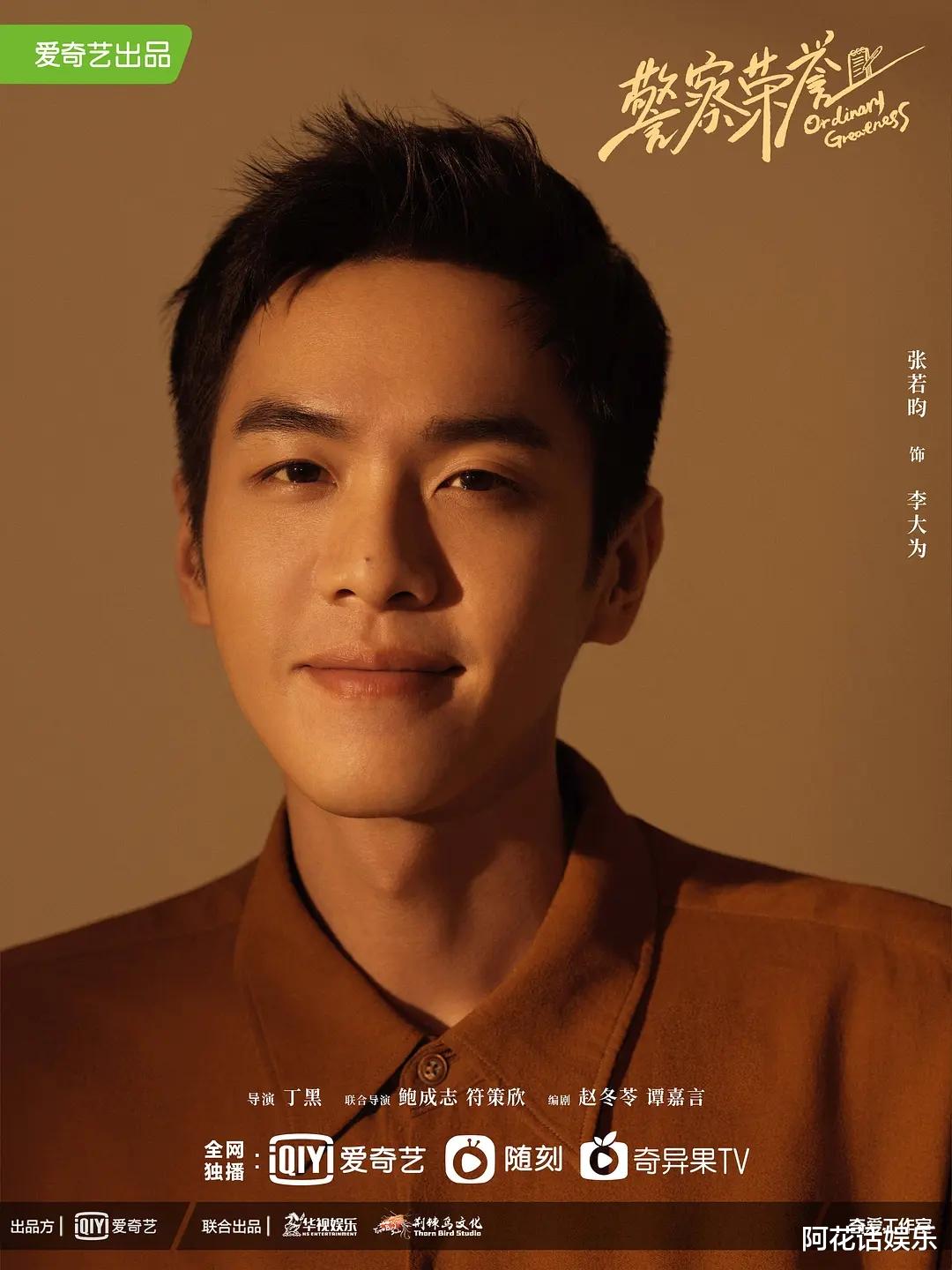 张若昀|张若昀即将霸屏，《庆余年2》仅是开始，还有三部大剧强势来袭！