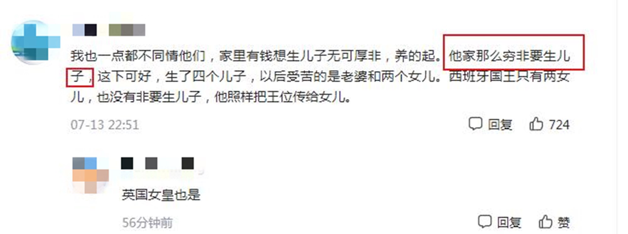 贝贝豆育儿课堂|河南四胞胎孕妈“搏命”产子，原以为全是祝福，评论区却恶意满满