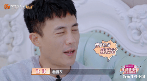 杜淳|突然领证！她被顶级渣男骗婚了？