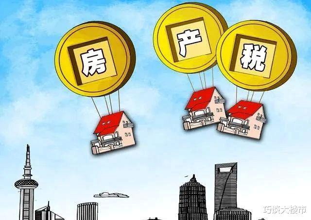 房产税|这个税没来，房产税却来了？专家提出“免征面积”，3类人恐难眠