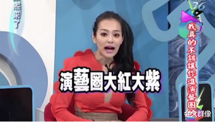 王思佳|曾被狠骂“小三”脸，如今嫁入豪门成阔太，她的本事远不止美貌