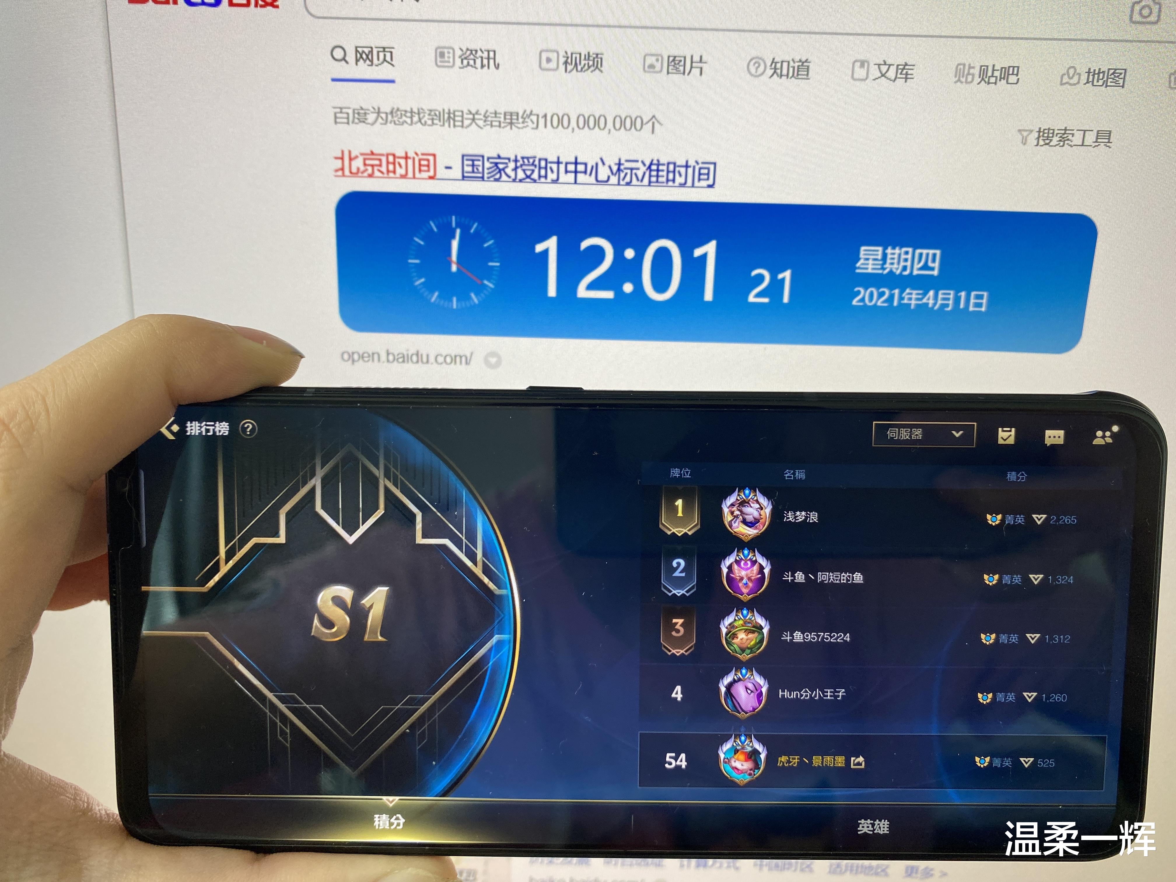 阴阳师|只会基本操作可不行，英雄联盟手游如何提高自身意识？
