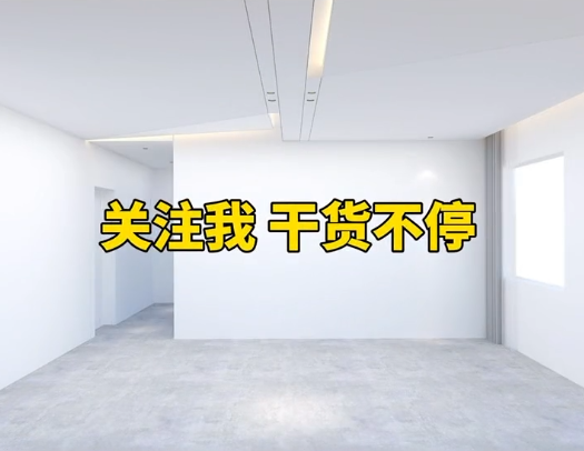 客厅中间有个梁怎么设计？我来告诉你！建议收藏！