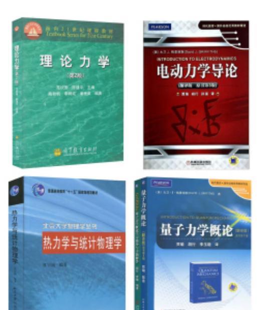 物理|清华“四大力学”满分奇才胡耀文：不学物理的话，我会后悔一辈子
