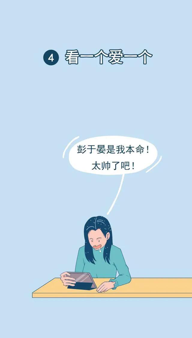 |漫画：身处双十一的你，和她一样吗？