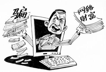 李旭反传销团队 客户身陷网络传销 银行员工及时阻止