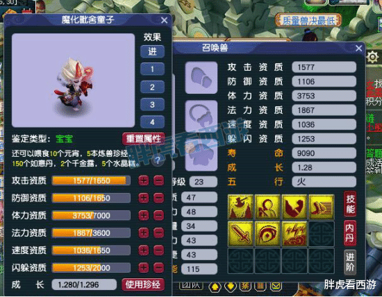 梦幻西游:老九连续4联16强,阿金晒新房极简装修风