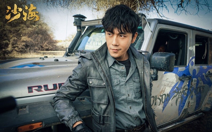 藏海花|《藏海花》将拍，三叔钦点秦昊演吴邪，张起灵人选更是众望所归