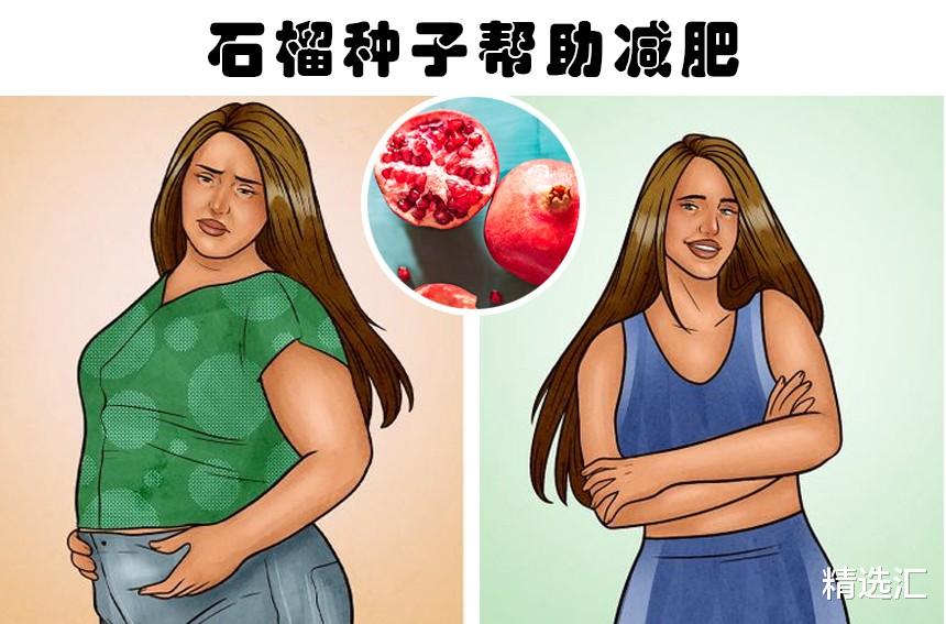 西瓜|通常会被扔掉，但其实对我们有益的7种水果种子