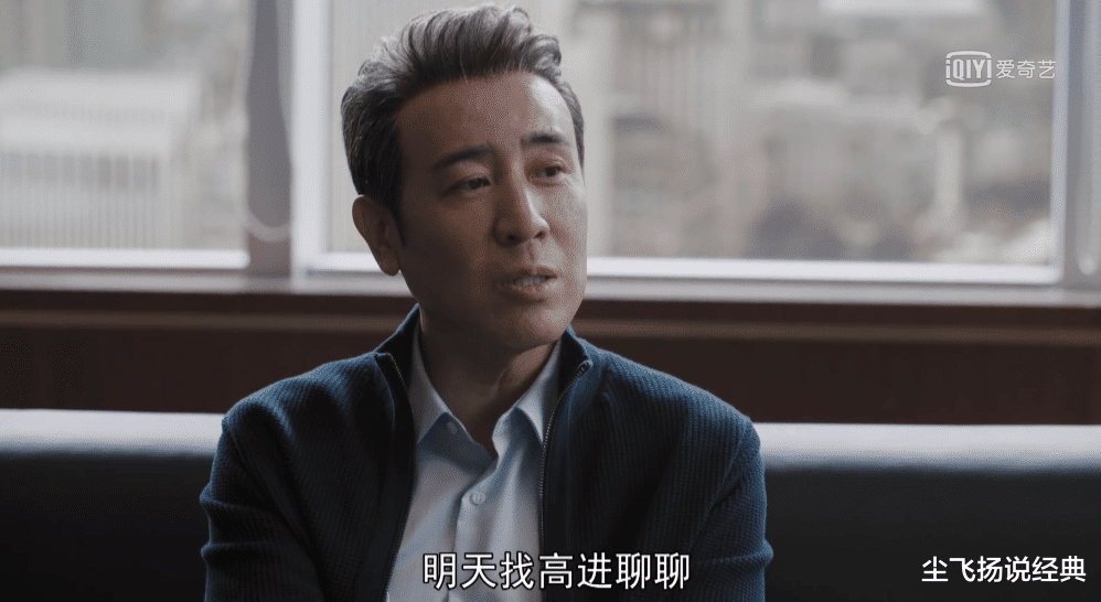 玛丽亚|《理想之城》拍出职场险恶，听不懂潜台词，才是最可怕的找死