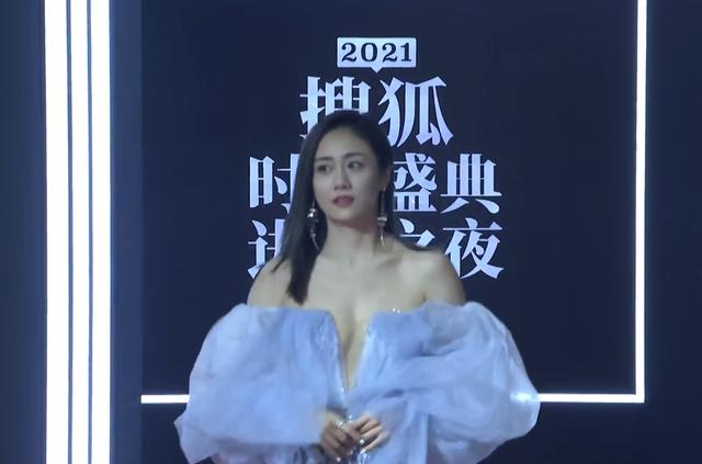 刘芸|时尚盛典群星：张雨绮性感撩人，刘芸袒露事业线，娄艺潇汉服吸睛